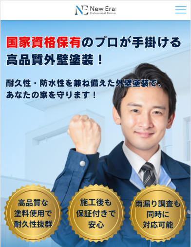ニューエラ