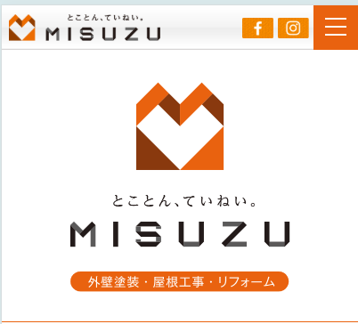 MISUZU