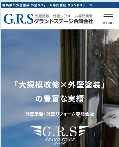 グランドステージ合同会社